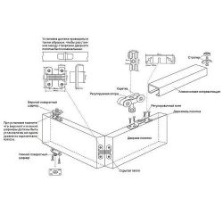 Комплект роликов МЕДИО 218 тип "книжка"