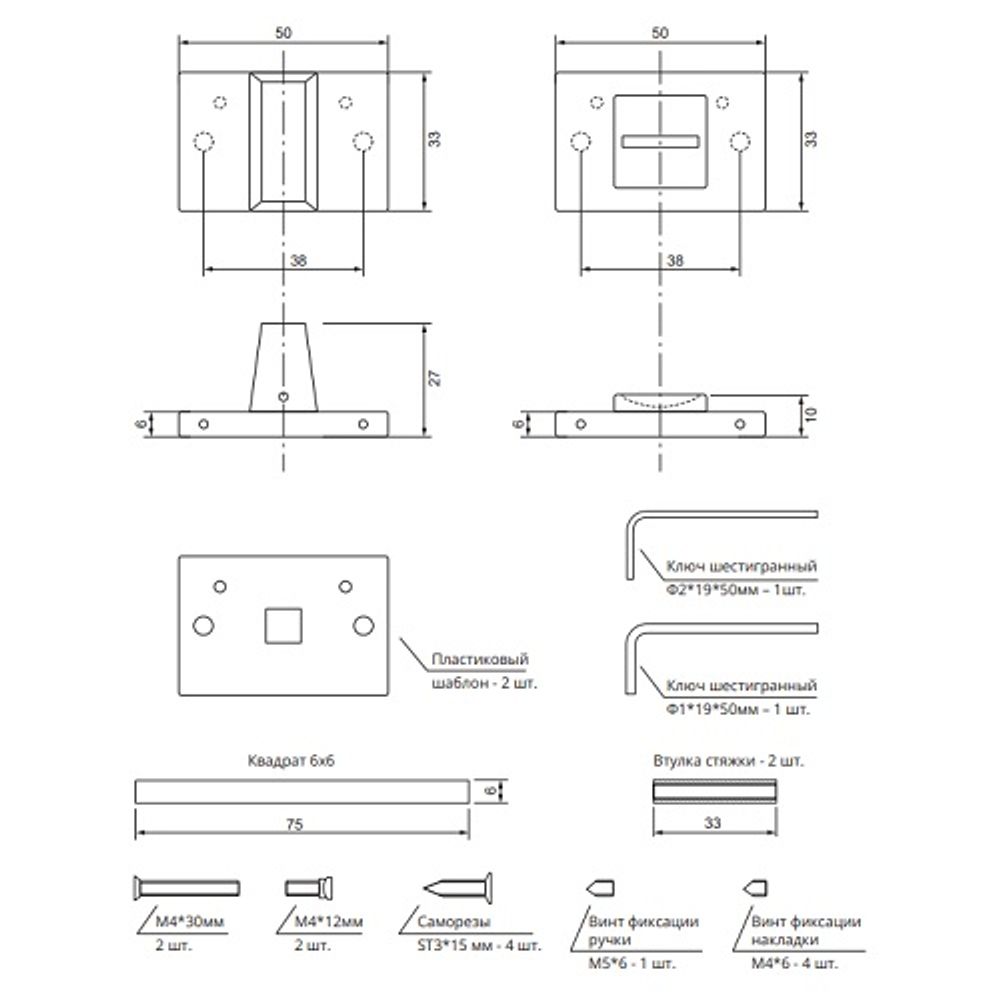 Фиксатор Code Deco Fusion WC-10031-NISM супер матовый никель