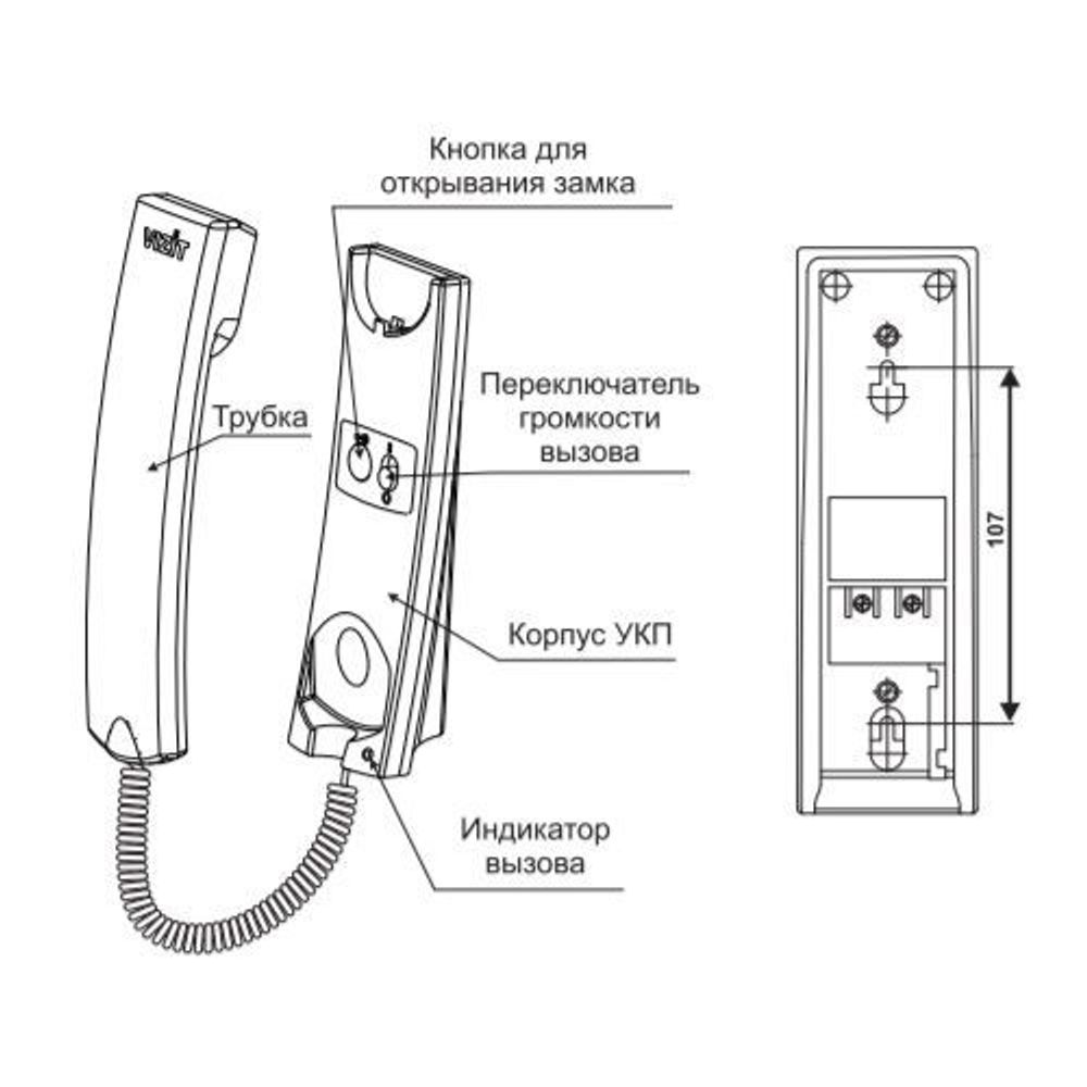 Кнопка метаком кв 2 схема подключения