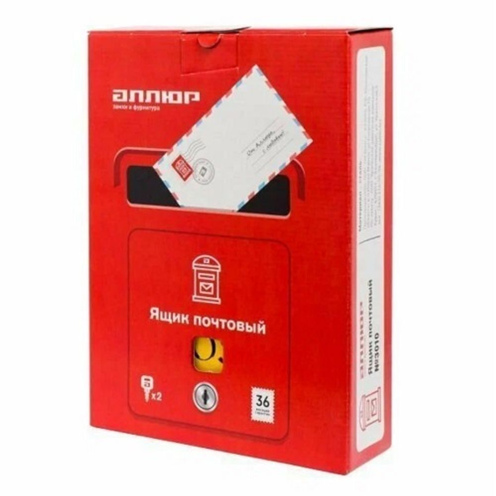 Ящик почтовый АЛЛЮР №3010 белый