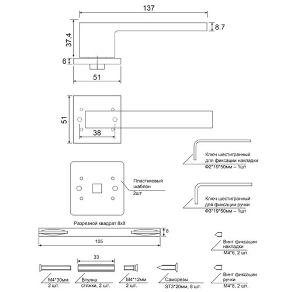 Ручки дверные Code Deco Slim H-30115-A-GMS сатин.золото