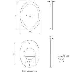 Накладка декоративная APECS DP-12-S-Auto-CR хром