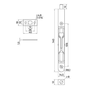 Упор торцевой AJAX RIGEL FB-140/R BL черный /57465/