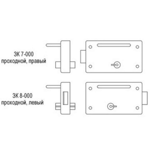 Замок камерный ЗК-8 (проходной левый )