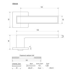 Ручка раздельная АЛЛЮР АРТ ЛАНА BL/BL мат.черный