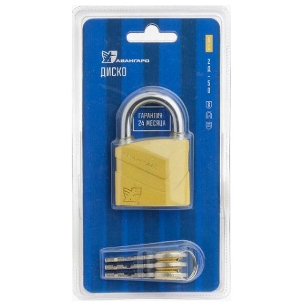 Замок навесной АВАНГАРД ВС2Д-50 ДИСКО желтый d8mm