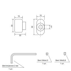 Вертушка для цилиндра APECS C11 CRM хром матовый