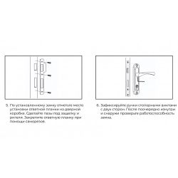 Замок врезной VETTORE 1423 CP хром