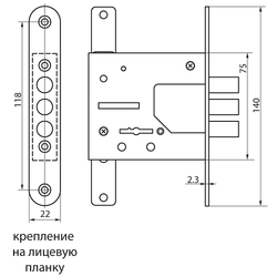Замок врезной ПРОСАМ 75401 ЗВ8-4Ш1Т/13 (КЛП5-85). У2