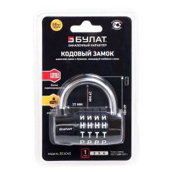 Замок навесной кодовый БУЛАТ ВС 604Б d7mm
