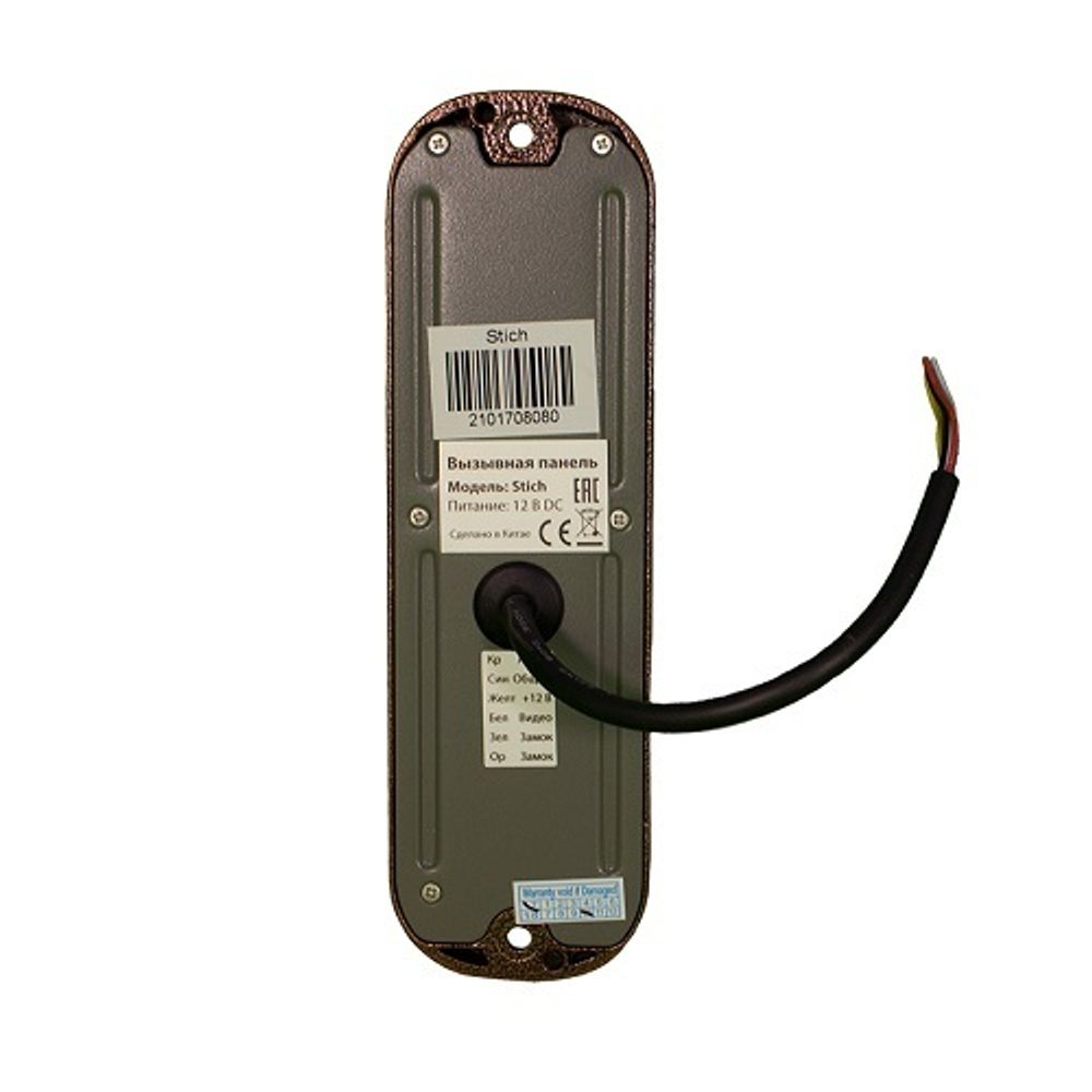 Вызывная видеопанель TANTOS STICH (медь) антивандальная, угол 53