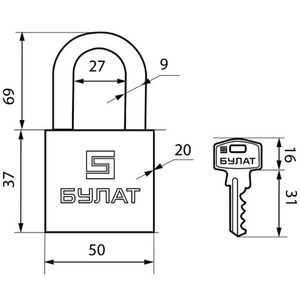 Замок навесной БУЛАТ ВС 1150-01 5кл d8mm