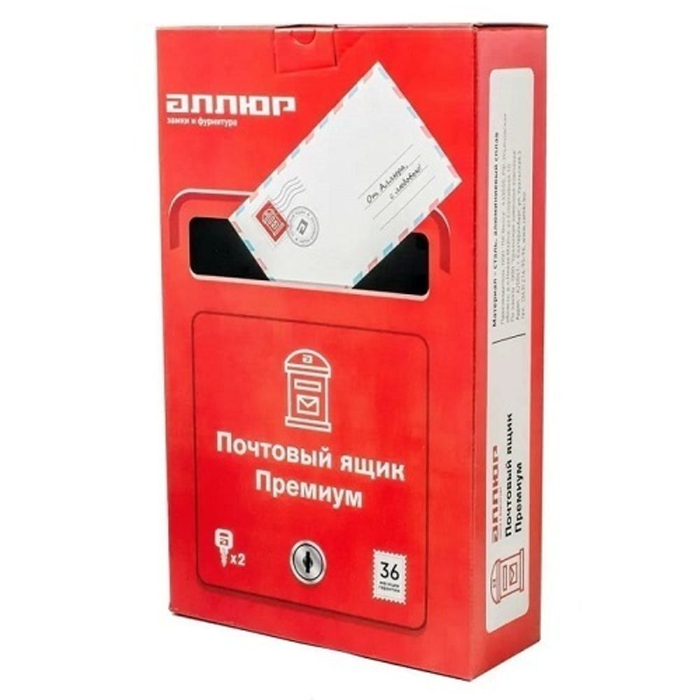Ящик почтовый АЛЛЮР №4010 серебро