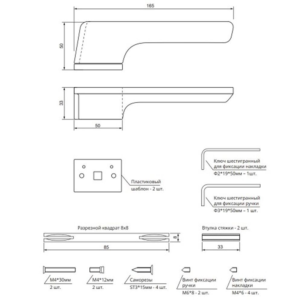Ручки дверные Code Deco Fusion H-100161-A CRS сатин.хром
