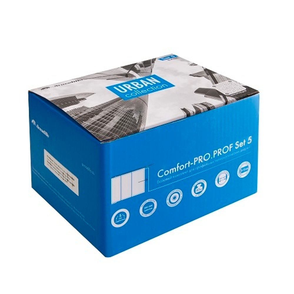 Комплект для телескопического открывания дверей ARMADILLO SLD.Comfort - PRO SET 5.PROF /49573/