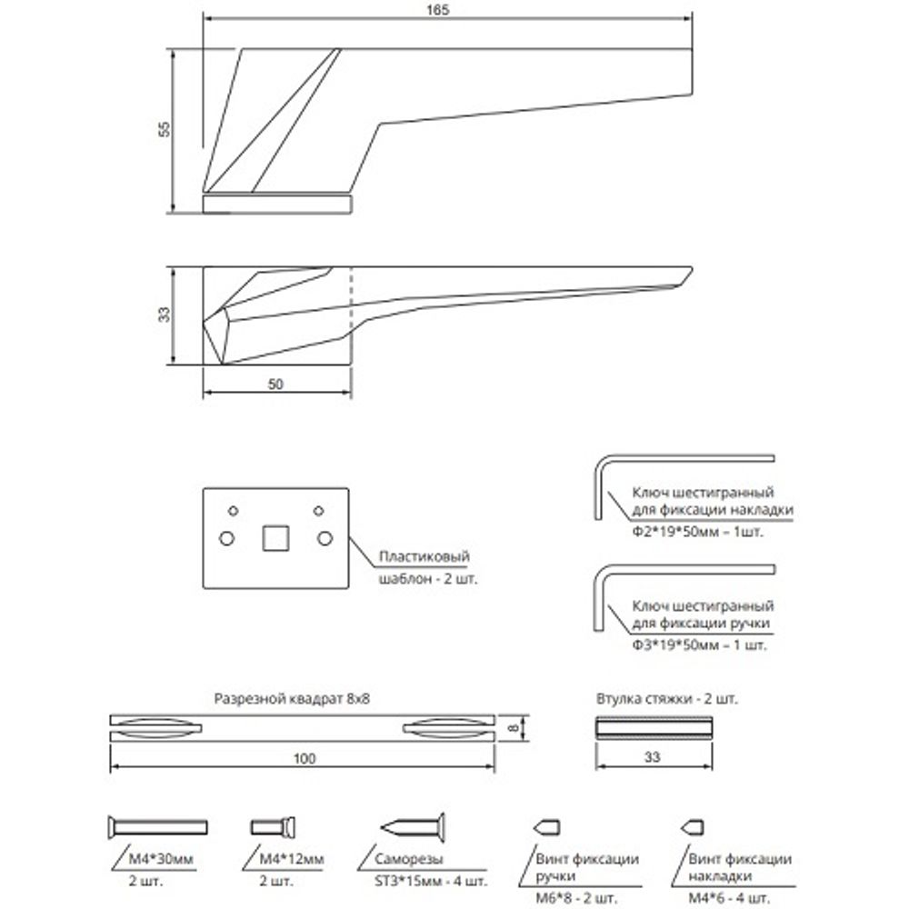 Ручки дверные Code Deco Fusion H-100155-A GRF графит