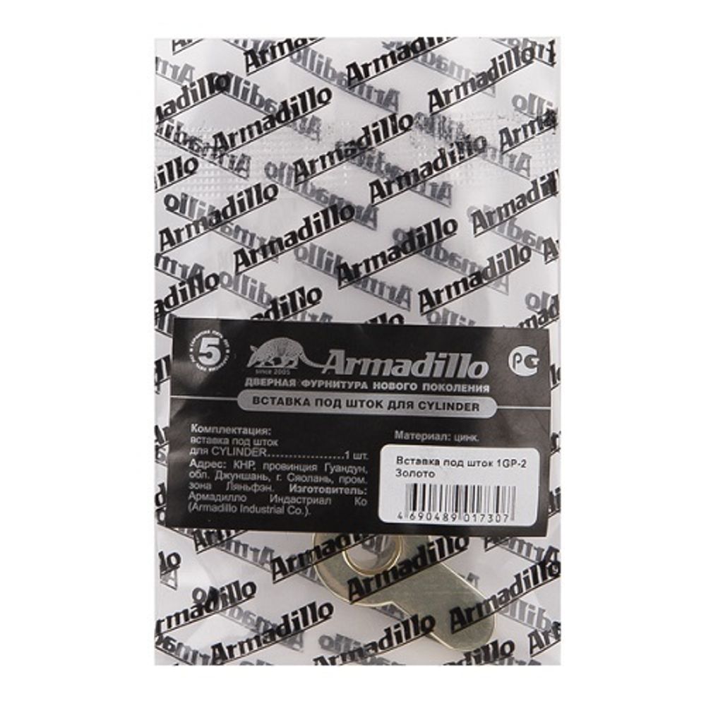 Вставка под шток ARMADILLO для CYLINDER BL-26 черный /44575/