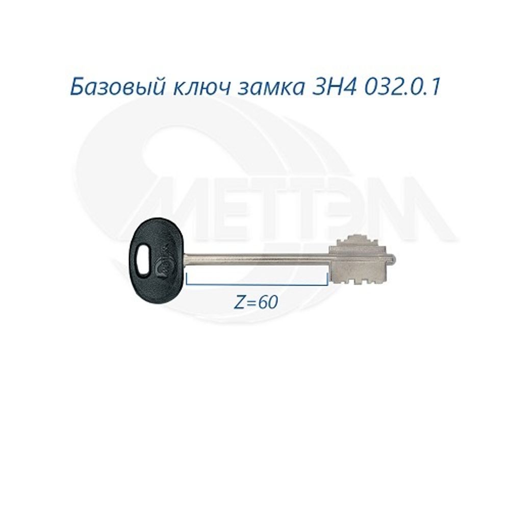 Замок накладной МЕТТЭМ ЗН4 032.0.1 правый (3 кл.)