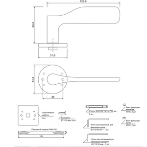 Ручки дверные Code Deco Slim H-40151-A-NISM супер матовый никель