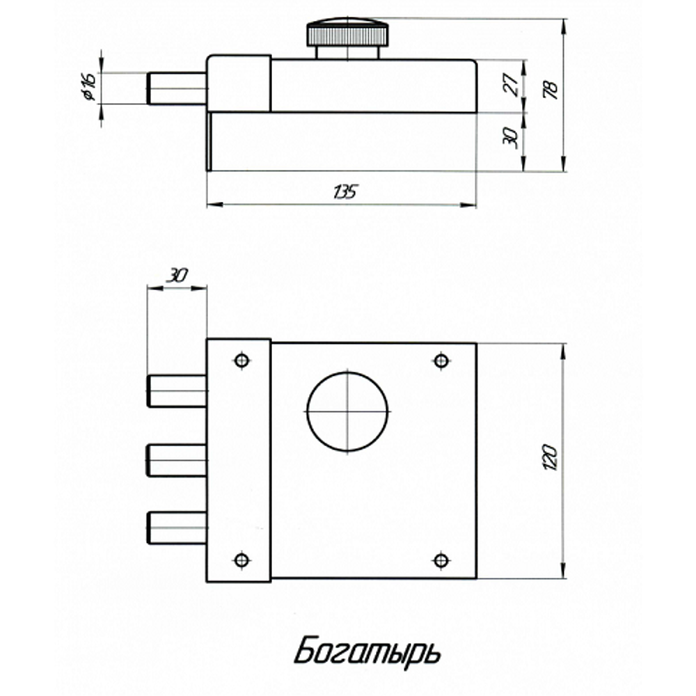 Замок накладной БОГАТЫРЬ
