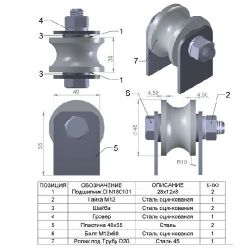 Ролик металл d-50 под трубу на пластинах