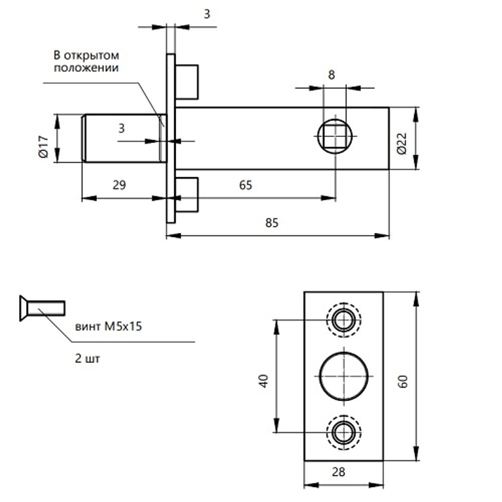 Задвижка дверная APECS L-0265-INNER CR хром