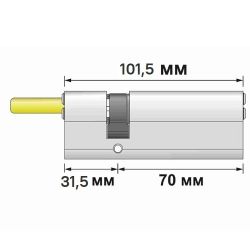 Цилиндровый механизм RAV BARIACH MARS 101,5 мм, 70Х31,5 шток, 5кл, никель (Израиль)