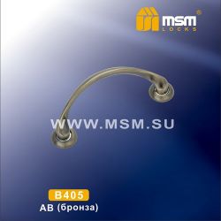 Ручка-скоба MSM B405 AB бронза