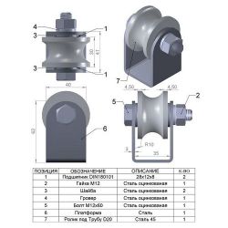 Ролик металл d-50 под трубу на платформе