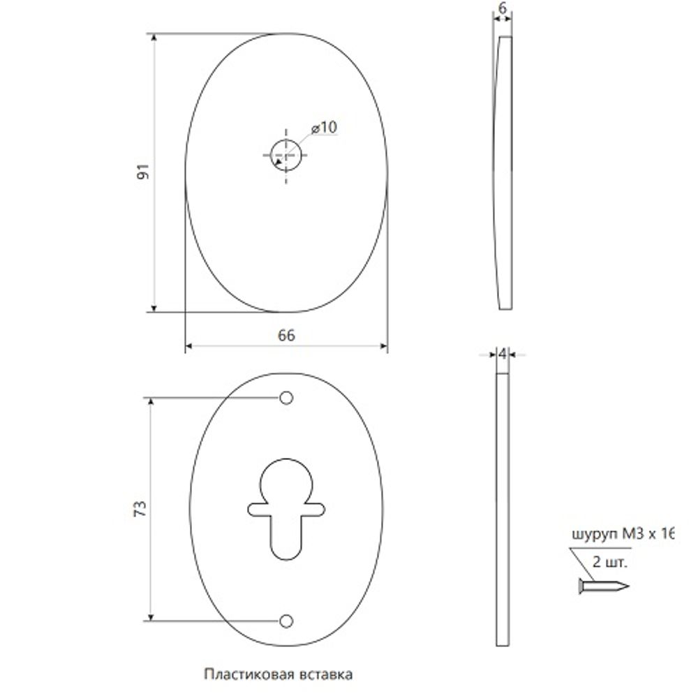 Накладка декоративная APECS DP-11-K CR хром