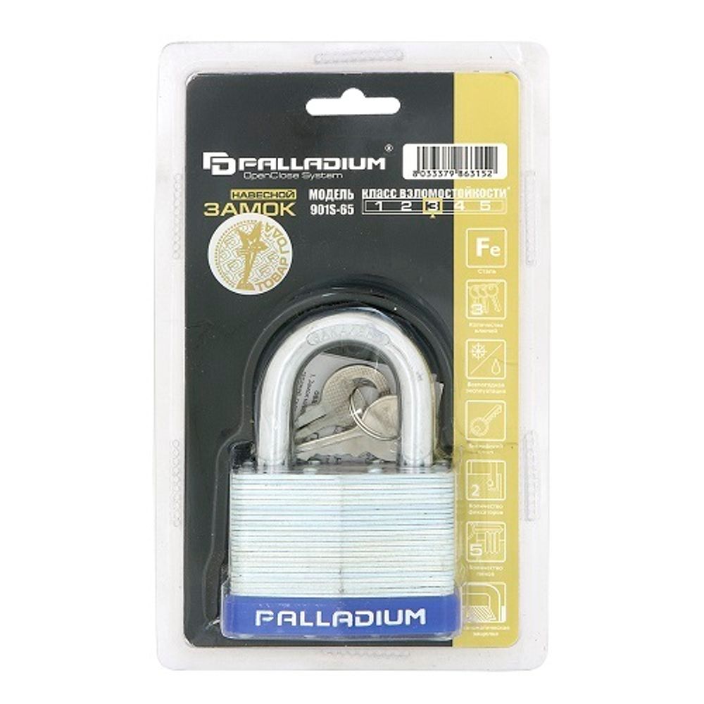 Замок навесной PALLADIUM 901S-65