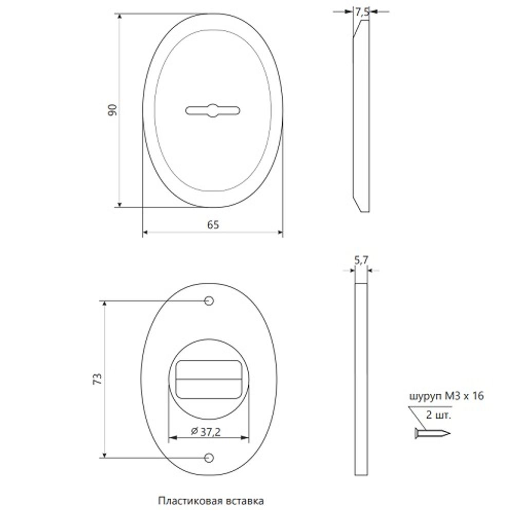 Накладка декоративная APECS DP-12-S-Auto-CR хром