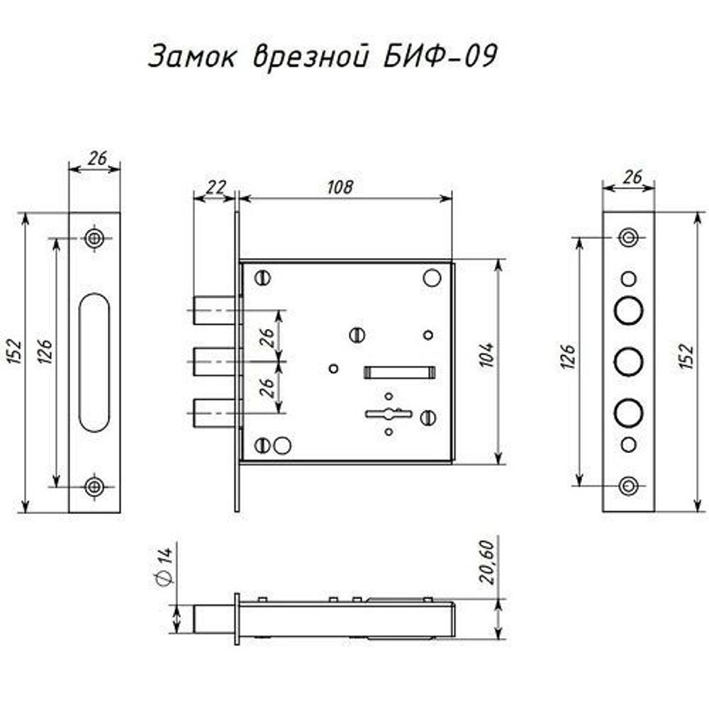 Замок врезной биф 09