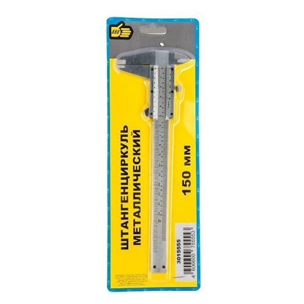 Штангенциркуль стальной 150 мм точность 0,02 мм "888" /3015555/