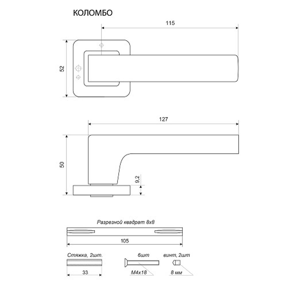 Ручка раздельная АЛЛЮР АРТ КОЛОМБО CP хром