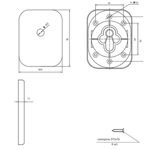 Накладка декоративная APECS DP-15-K CRS сатин. хром