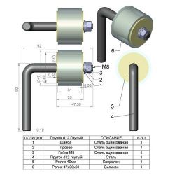 Ролик поддерж. фторопласт атмосферостойкий гнутый с силиконом