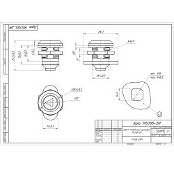 Замок мебельный щитовой MS705-2M