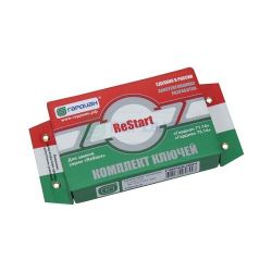 Сменный комплект ключей ГАРДИАН 5 кл. ЗК.703 (серия В)