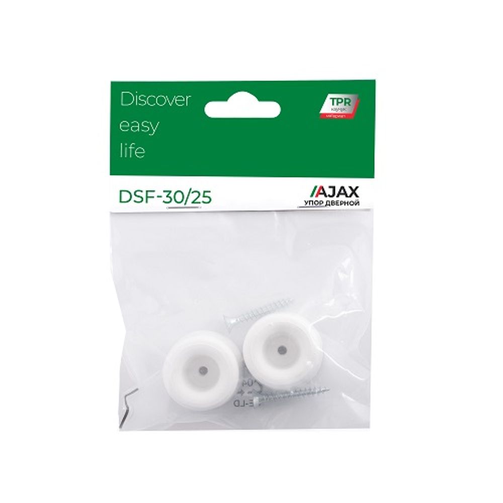 Упор дверной AJAX DSF-30/25 WH белый /61291/