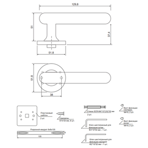 Ручки дверные Code Deco Slim H-40150-A-NISM супер матовый никель