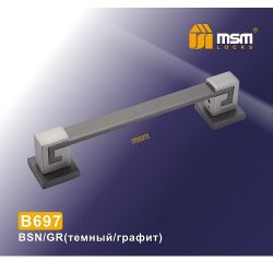 Ручка-скоба MSM B697 BSN/GR черный никель/графит