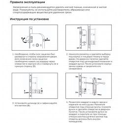 Замок врезной VETTORE 1523/60 AB бронза