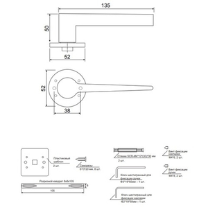 Ручки дверные Code Deco Slim H-40137-A-CRS сатин.хром