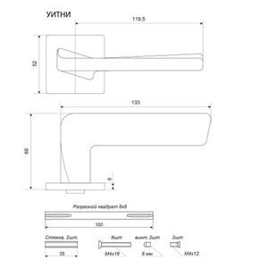 Ручка раздельная АЛЛЮР АРТ УИТНИ CP хром