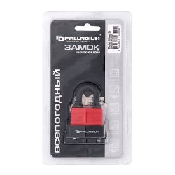 Замок навесной PALLADIUM 905WP-30