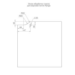 Петля верхняя с осью для стеклянной двери ARMADILLO RANGE H20 SS нерж.сталь /57903/