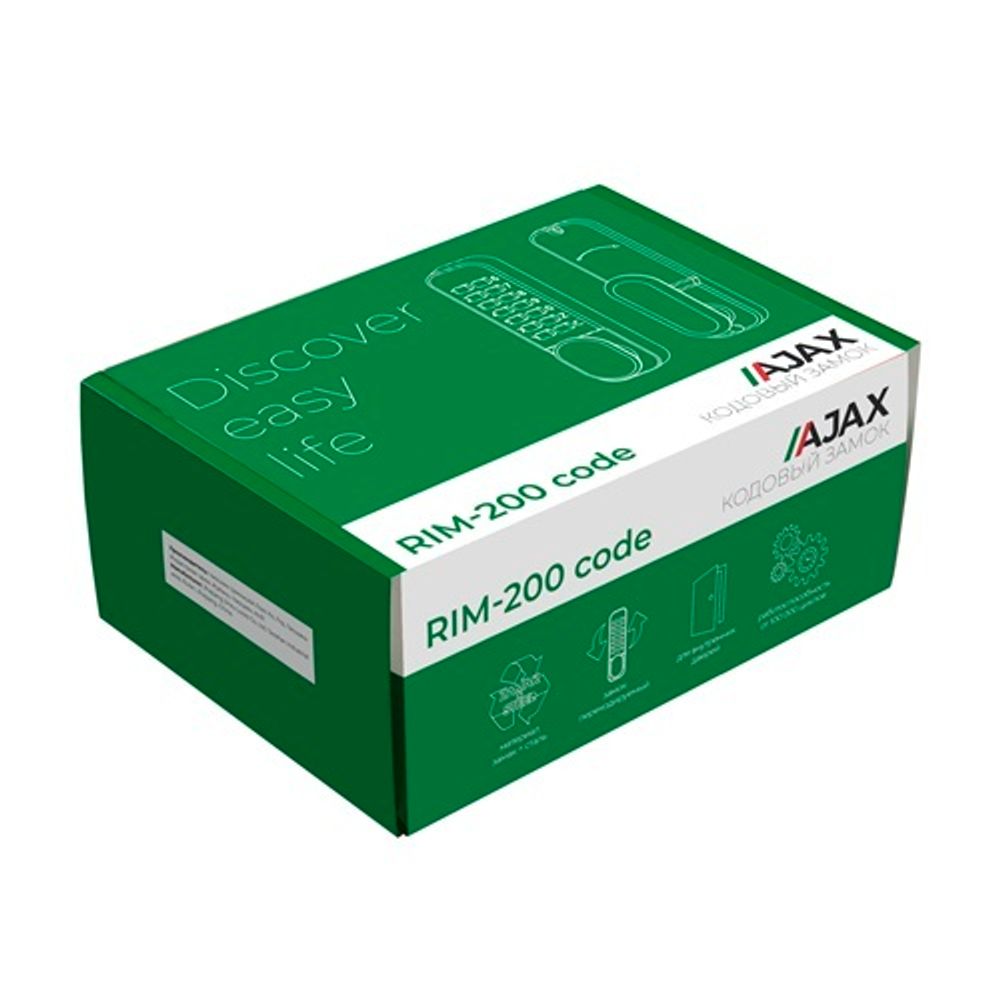 Замок кодовый AJAX RIM-200 code BL черный /57325/