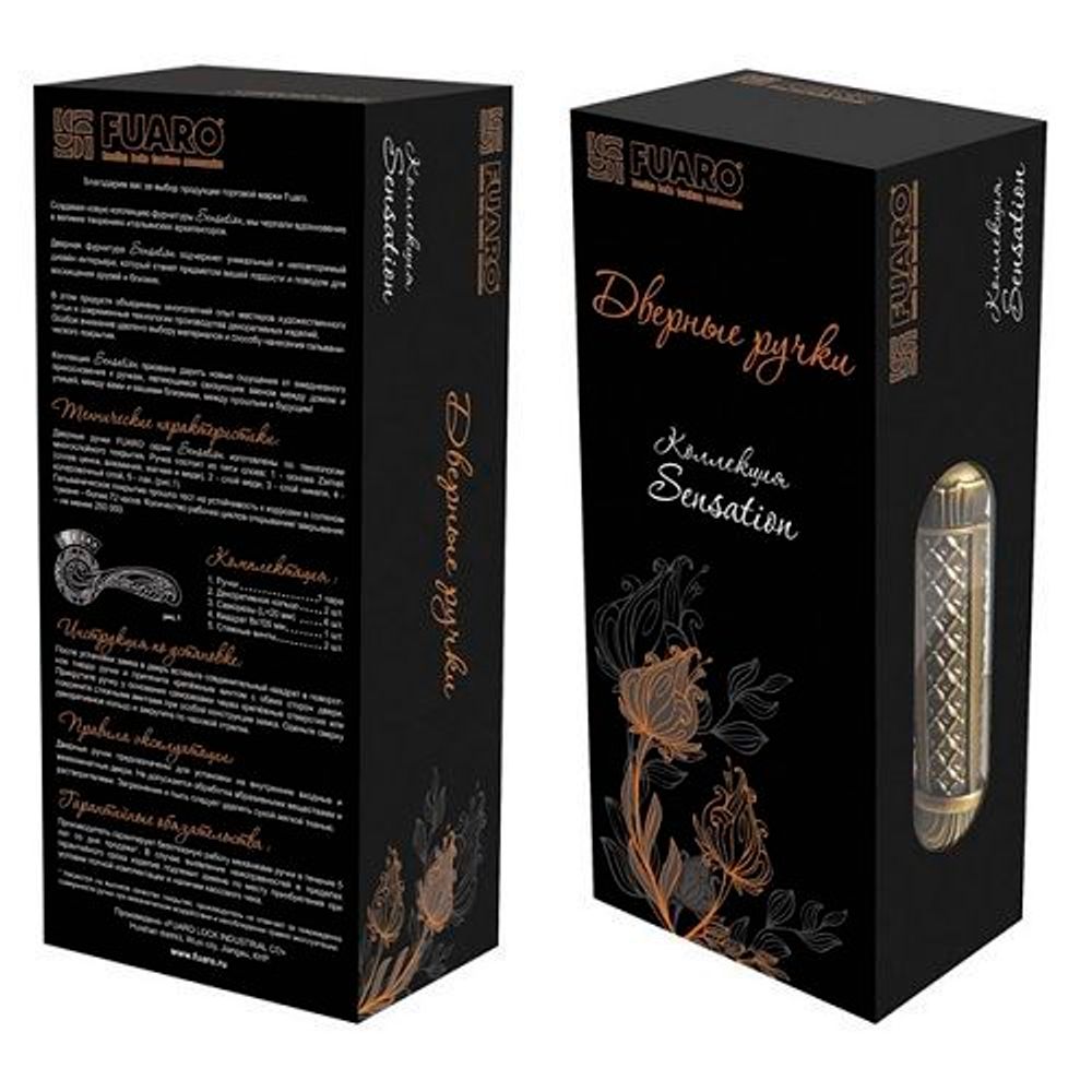 Ручка раздельная FUARO MONARCH SM MAB-6 темная бронза /29565/