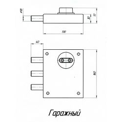 Замок накладной ГАРАЖНЫЙ